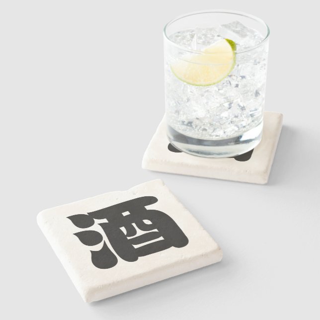 SAKE 酒 STONE COASTER (Side)