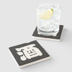 SAKE 酒 STONE COASTER