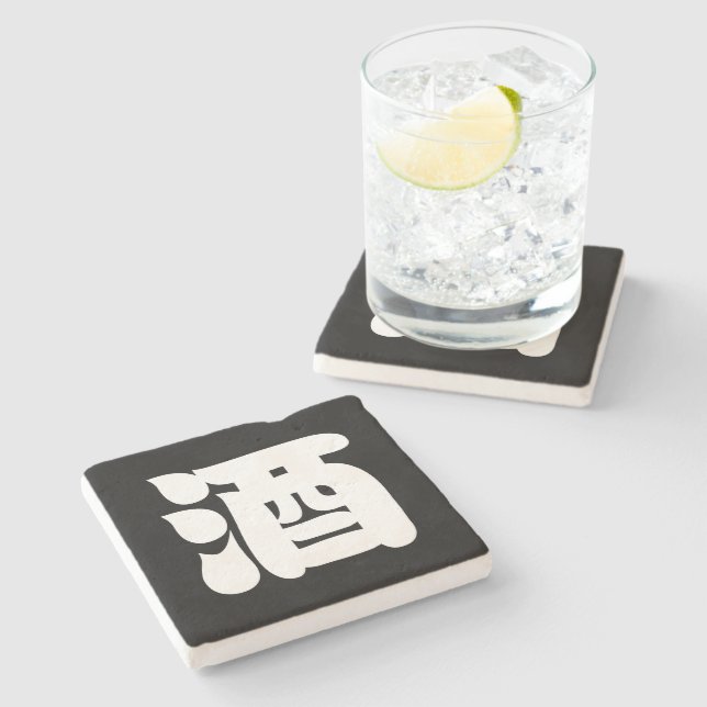 SAKE 酒 STONE COASTER (Side)