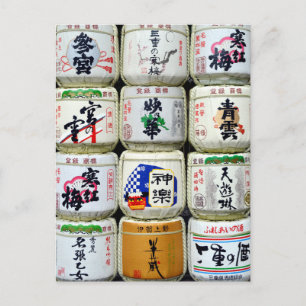 Sake Barrels: Ise Shrine, Japan Postcard