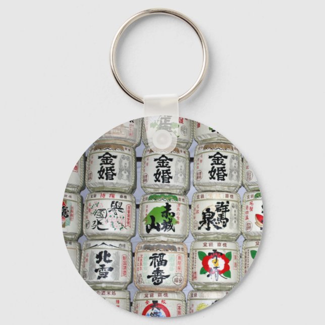sake barrels japan key ring (Front)