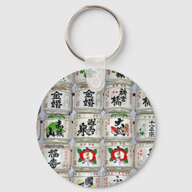 sake barrels key ring (Front)