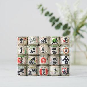 Sake Barrels: Meiji Shrine, Tokyo Postcard