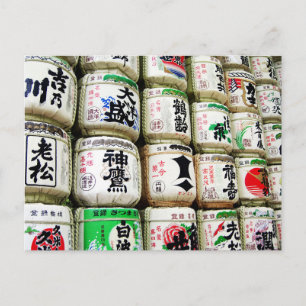 Sake Barrels: Meiji Shrine, Tokyo Postcard