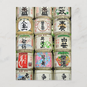 Sake Barrels of Tokyo Postcard