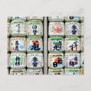 Sake Casks of Ise Shrine, Japan Postcard