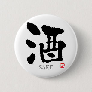 Sake KANJI 6 Cm Round Badge