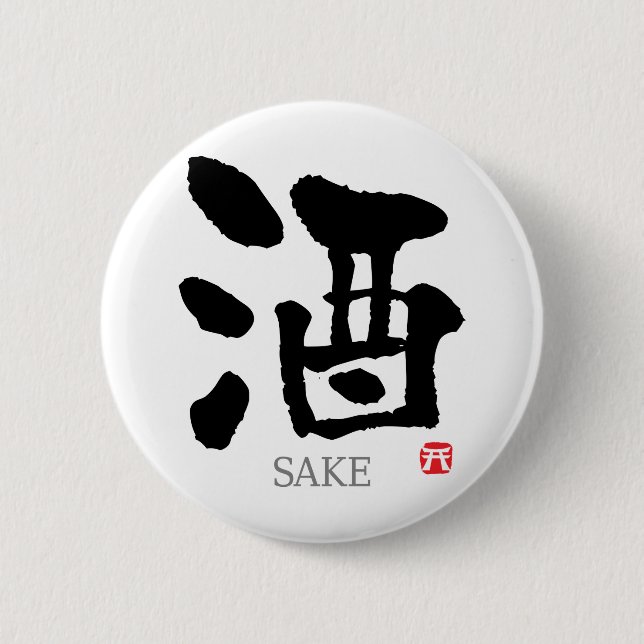 Sake KANJI 6 Cm Round Badge (Front)