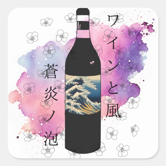  "Sake & Waves – Japanese Aesthetic Label" Square Sticker (Front)