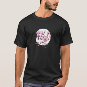 SAKURA 桜 Cherry Blossom Japanese Flower Kanji T-Shirt
