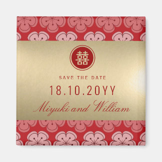 Sakura And Double Happiness Chinese Save The Date Magnet