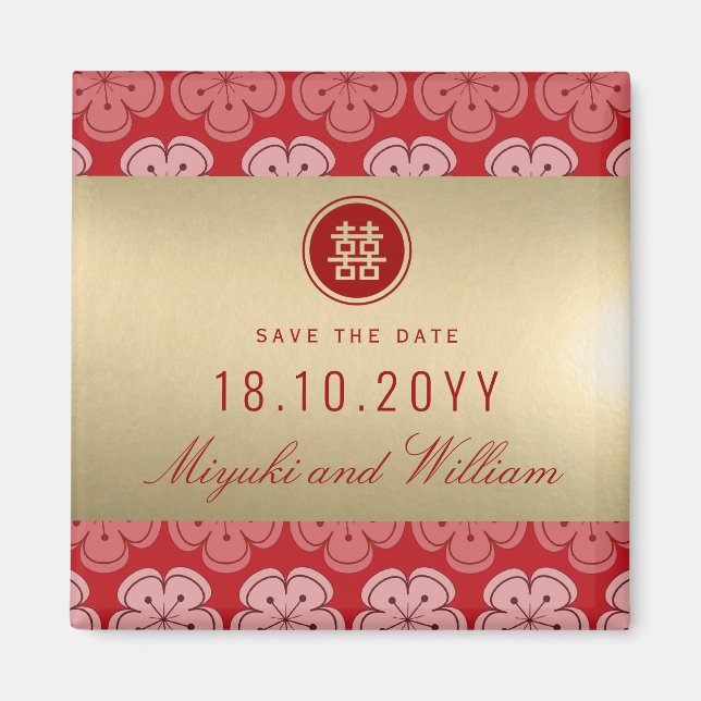 Sakura And Double Happiness Chinese Save The Date Magnet (Front)