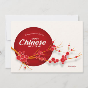 Sakura Branch Chinese New Year Card