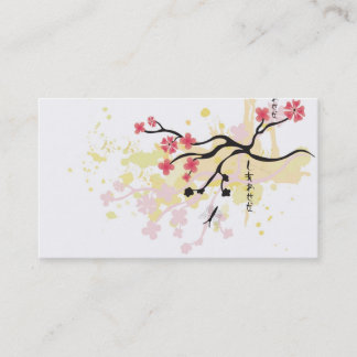 Sakura Business Card