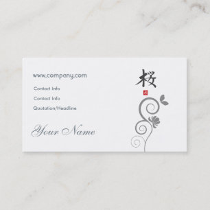 Sakura Business Card