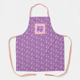Sakura/Cherry Blossom All-Over Print Medium Apron