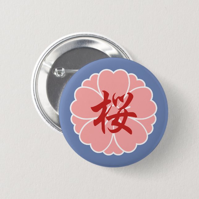 Sakura Cherry Blossom Crest: Kanji 6 Cm Round Badge (Front & Back)