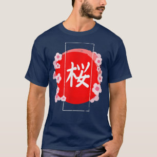 Sakura Cherry Blossom Kanji T-Shirt