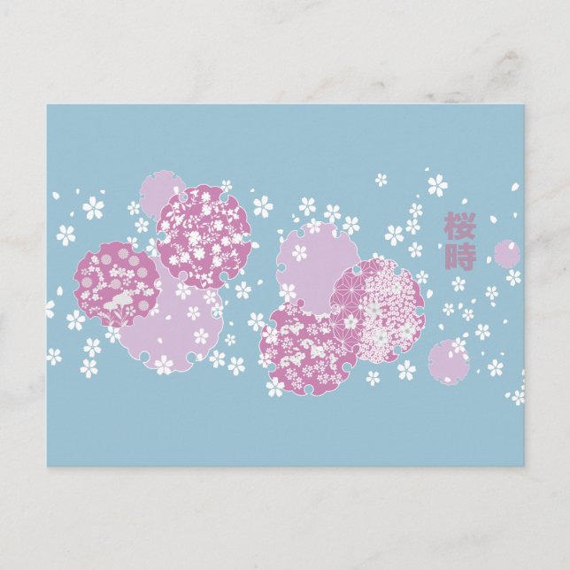 Sakura, Cherry Blossom Postcard (Front)