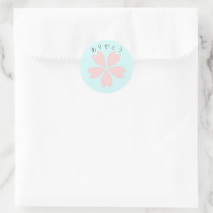 Sakura Cherry Blossom - Thank you Classic Round Sticker