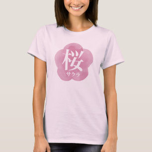 Sakura (Cherry Blossoms) Watercolor Japanese Kanji T-Shirt