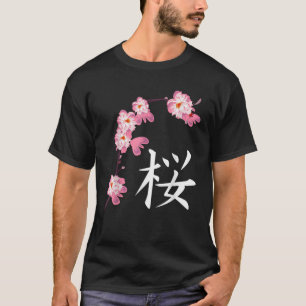 Sakura Festival Cherry Blossoms Japanese Kanji  T-Shirt