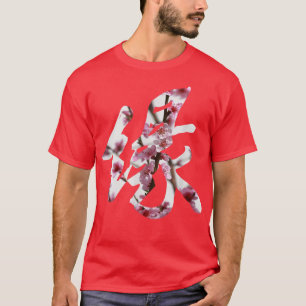 Sakura flower Cherry Blossom Japanese Kanji Destin T-Shirt