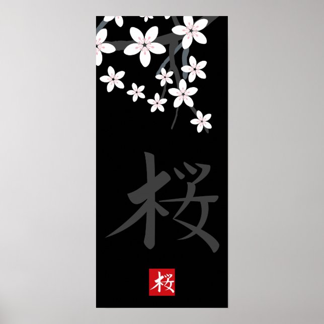Sakura Hieroglyph Print (Front)