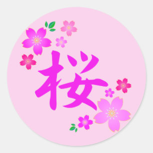 Sakura in Japanese Classic Round Sticker