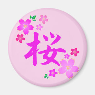 Sakura in Japanese Magnet