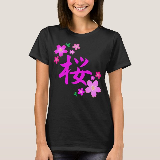 Sakura in Japanese T-Shirt (Front)