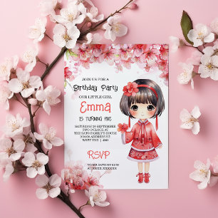Sakura Japanese Cherry Blossom Birthday Party Invitation