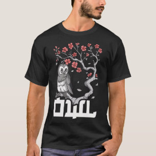 Sakura Japanese Spring Owl Cute Owl Owl T-Shirt