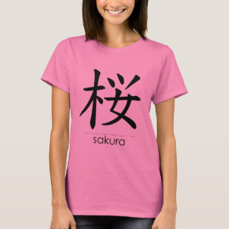 Sakura Kanji Black • Women's ComfortSoft® T-Shirt