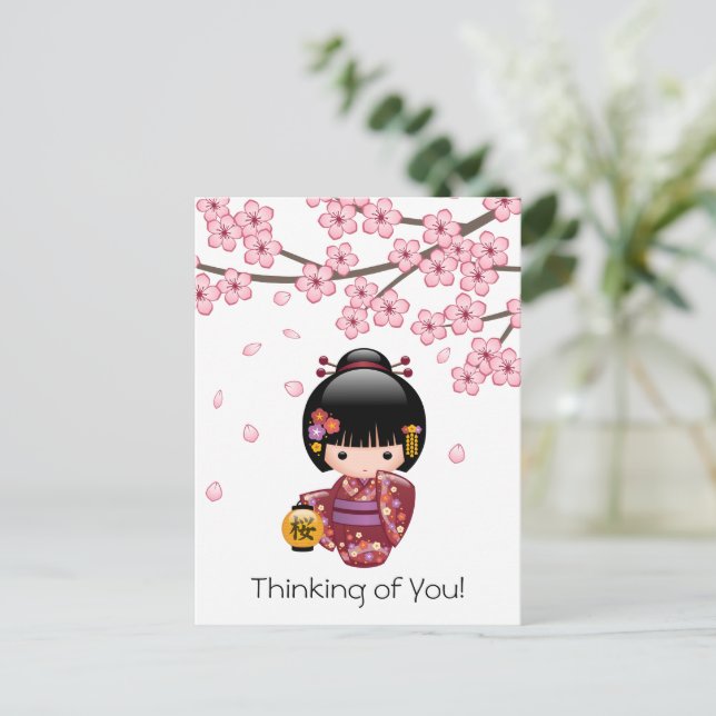 Sakura Kokeshi Doll - Cute Geisha Thinking of You Postcard (Standing Front)
