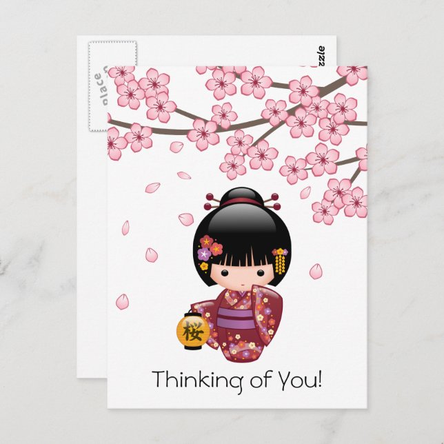 Sakura Kokeshi Doll - Cute Geisha Thinking of You Postcard (Front/Back)