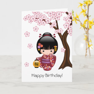 Sakura Kokeshi Doll Cute Japanese Geisha Birthday Card