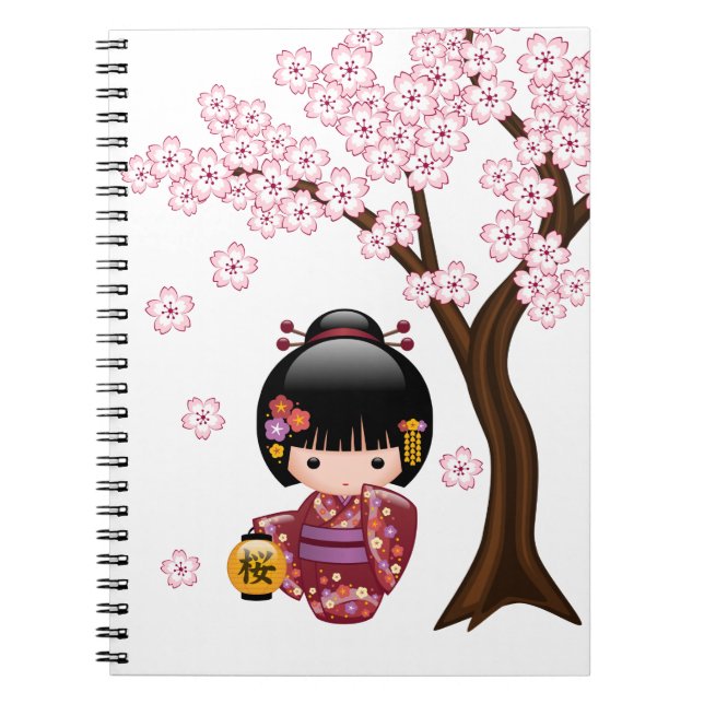 Sakura Kokeshi Doll - Cute Japanese Geisha Girl Notebook (Front)