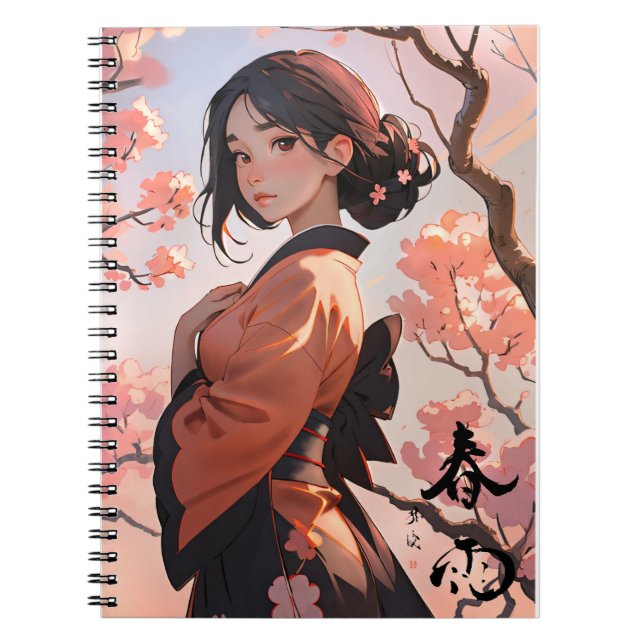Sakura Notebook (Front)