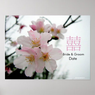 Sakura/Oriental Double Happiness Wedding Gift Poster