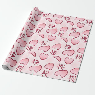 Sakura Petals with Kanji Wrapping Paper