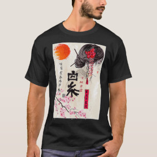 Sakura Tree Cherry Blossom Vintage Japanese Scener T-Shirt