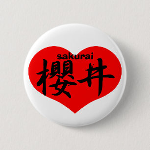 sakurai 6 cm round badge