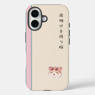 🌸 Sakura's First Light – Japanese Pastel Hamster iPhone 16 Case