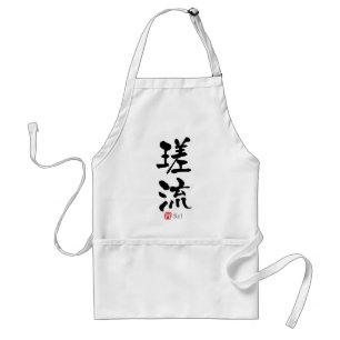 Sal KANJI(Chinese Characters) Standard Apron