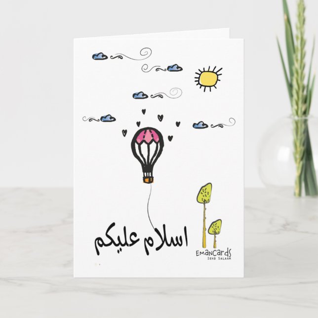 Salaam & Dua - Cute Card (Front)