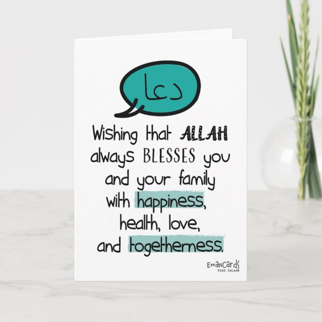 Salaam & Dua - Happiness Card (Front)