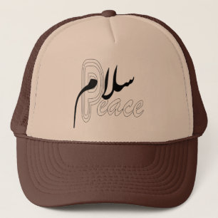 Salaam Peace muslim Trucker Hat