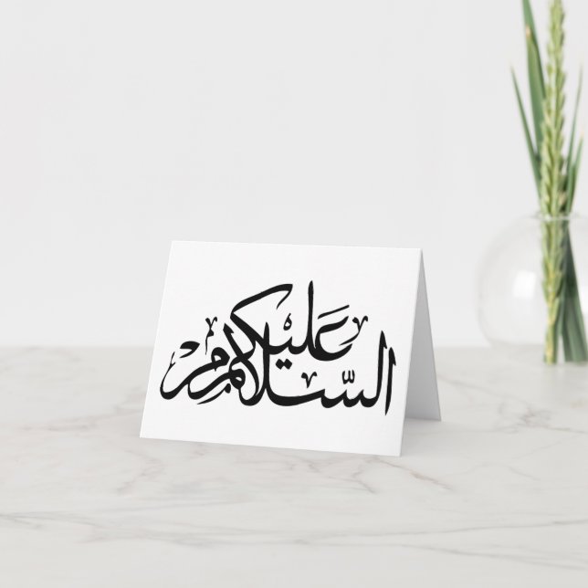Salaams_NoteCard_black&white Card (Front)