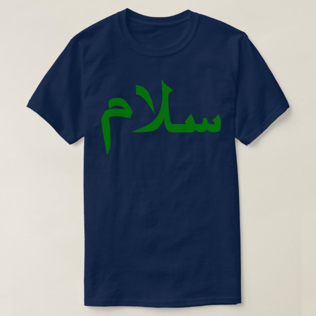 Salam 2 T-Shirt (Design Front)